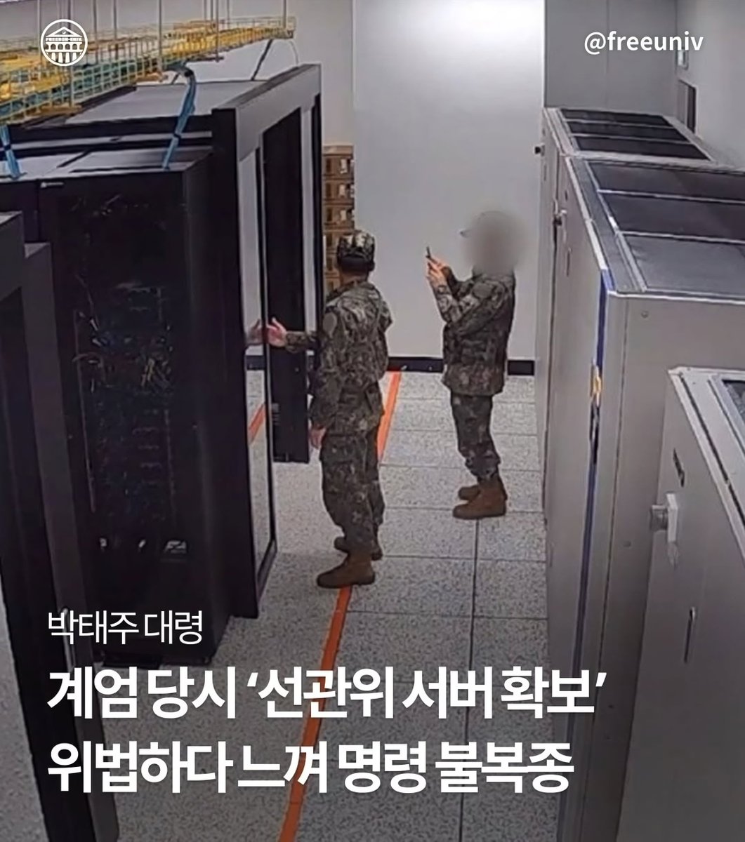 군인이 지 꼴리는 대로 명령을 안 들어 처먹으면 그게 바로 쿠데타세요 병시나.