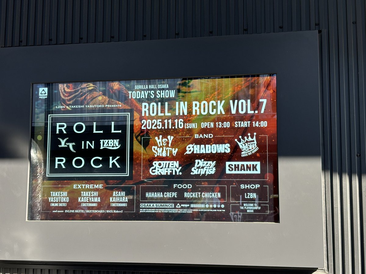 Post by よっちゃん(よしぺんぎん) on X: 楽しむぞー😎