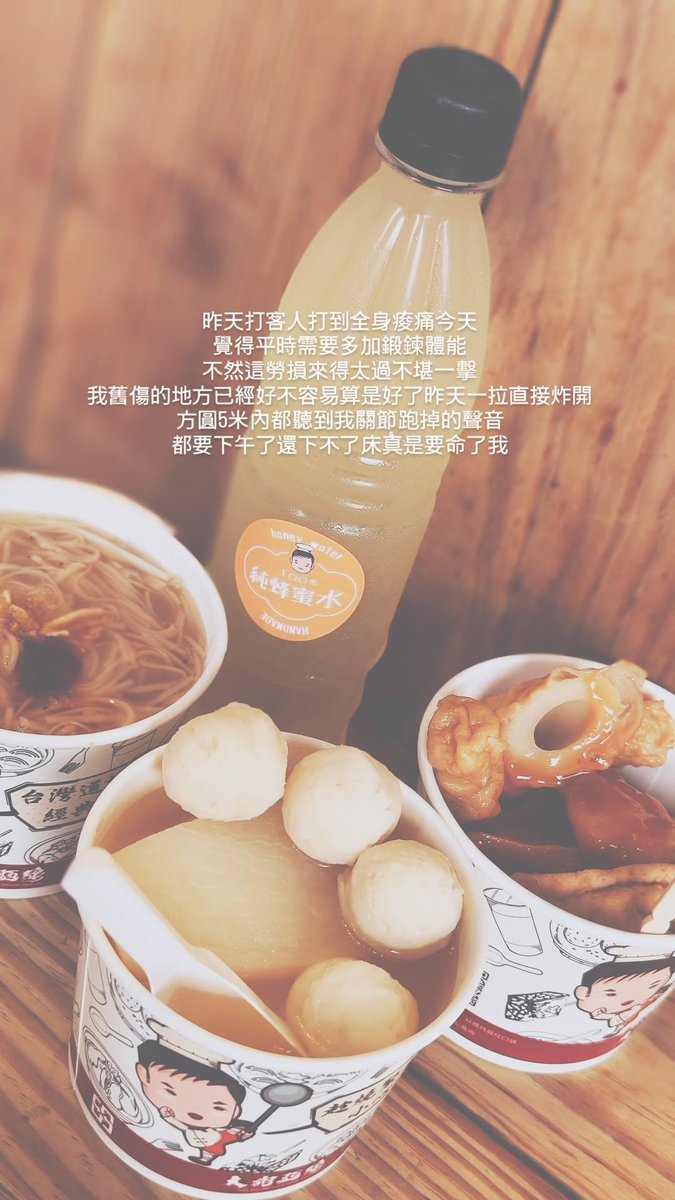 WantBDSM22's tweet photo. 大家好，再來介紹一下我自己
從業工作內容之一是打客人
等我好起來歡迎預約來被我揍

果然當被動方是相對安全的角色
主動方有責任在行使互動期間維護被動方的一切肉體安全，在知情同意尊重的前提

是我拿了太重的鞭子自己在舉起的時候施錯力扭到自己
真是痛洗我了mamamia🥹

#BDSM #安全守則 #反省文 https://t.co/mMmpoTavdG