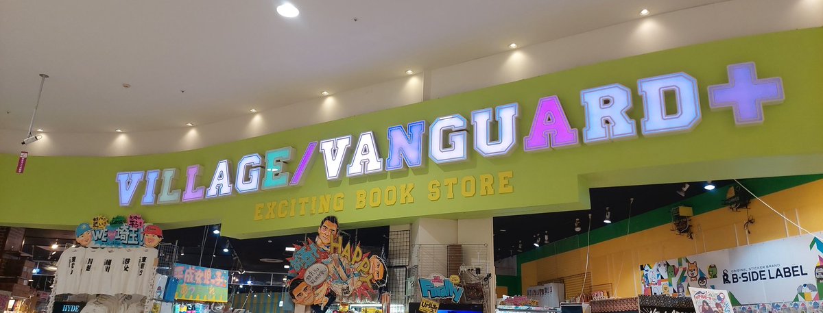 sassa1203's tweet image. まもなく😆
 #Finally
 #ファイナリー
 #UPDATE3💿
@ヴィレッジヴァンガードPLUSイオンレイクタウンmori店