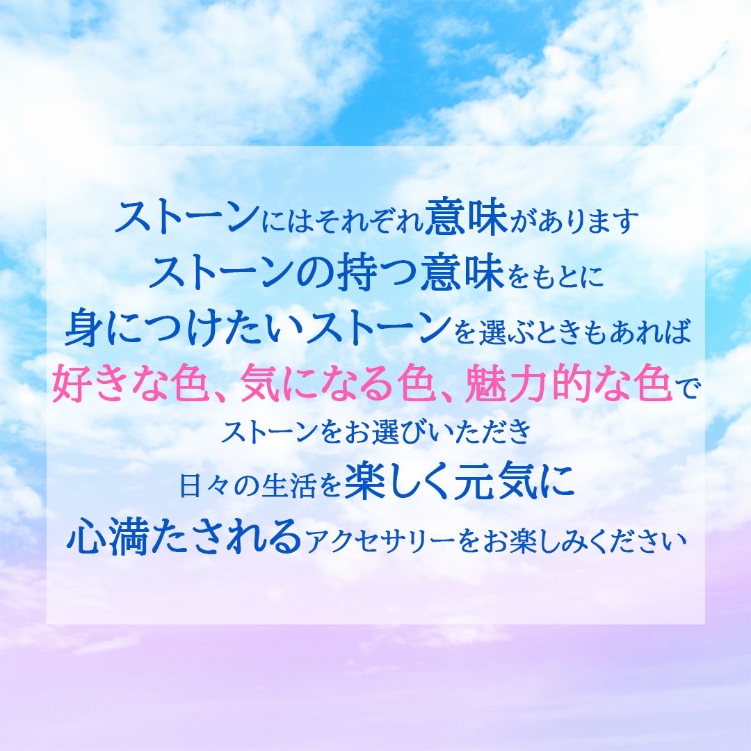 CrossTop_SILVER's tweet photo. 【好きな色、気になる色】
ストーンが持つ意味でアクセサリーを。
好きな色、気になる色、魅力的に感じる色でストーンを。
元々好きな色に加えて環境や人間関係、心のバランスで、その瞬間に気になる色があります。
今の自分に合う色でアクセサリーを楽しんでいただきたいです。 https://t.co/k2ie0KWqvg