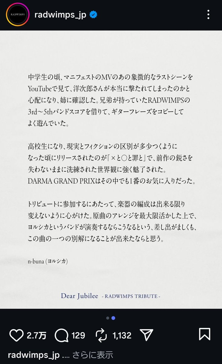 Tana_982's tweet photo. マニフェストのMVのところ、あるあるなんだね https://t.co/amxQyhLGhr
