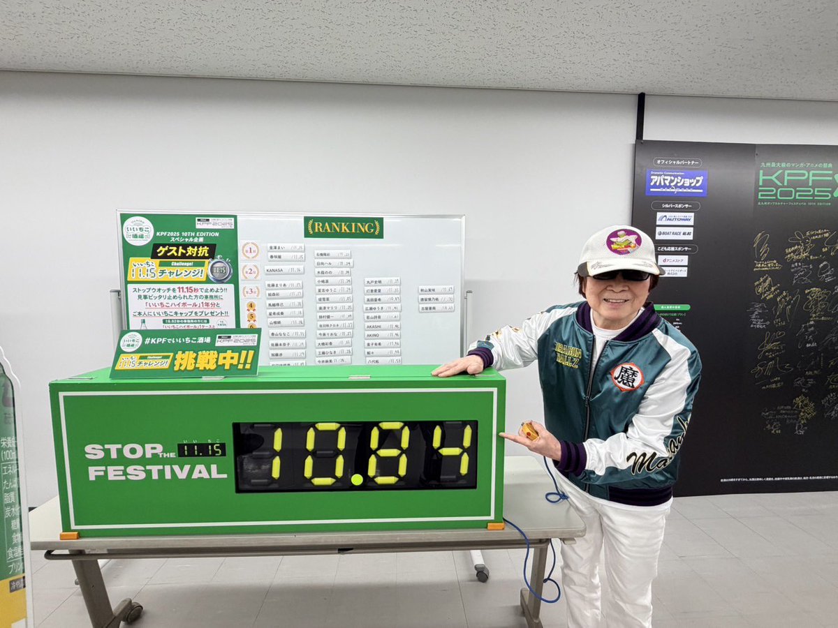 声優・古川登志夫（青二プロダクション） (@TOSHIO_FURUKAWA) / Posts / X