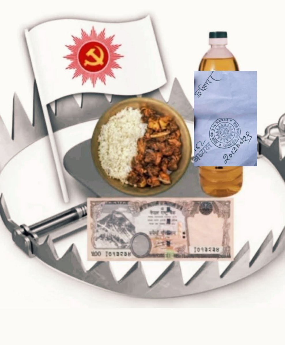 dineshfikkal's tweet image. २०८२ कार्तिक २९गते  को सामाजिक सञ्जालमा भाइरल भएको। चीज