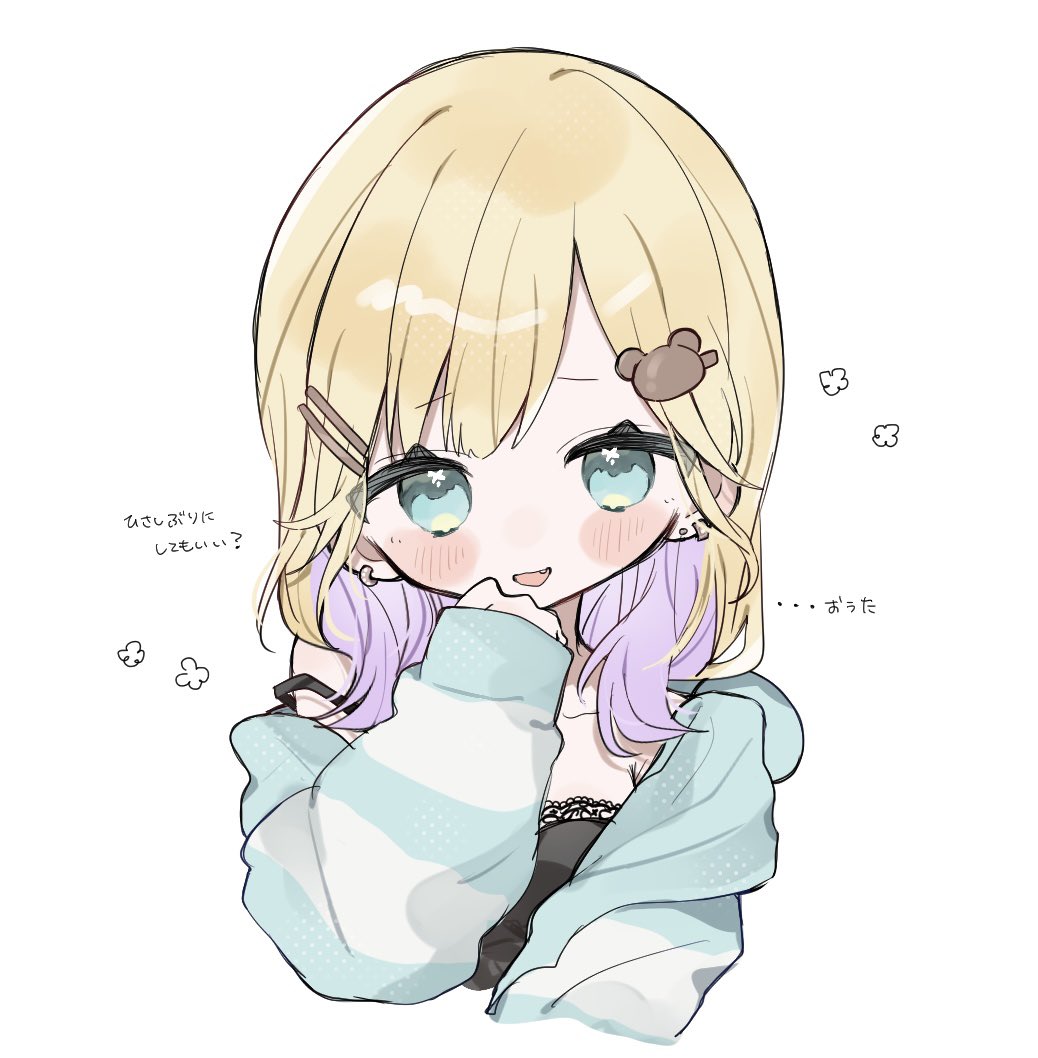 まこまこ (@makomako_0213) / Posts / X