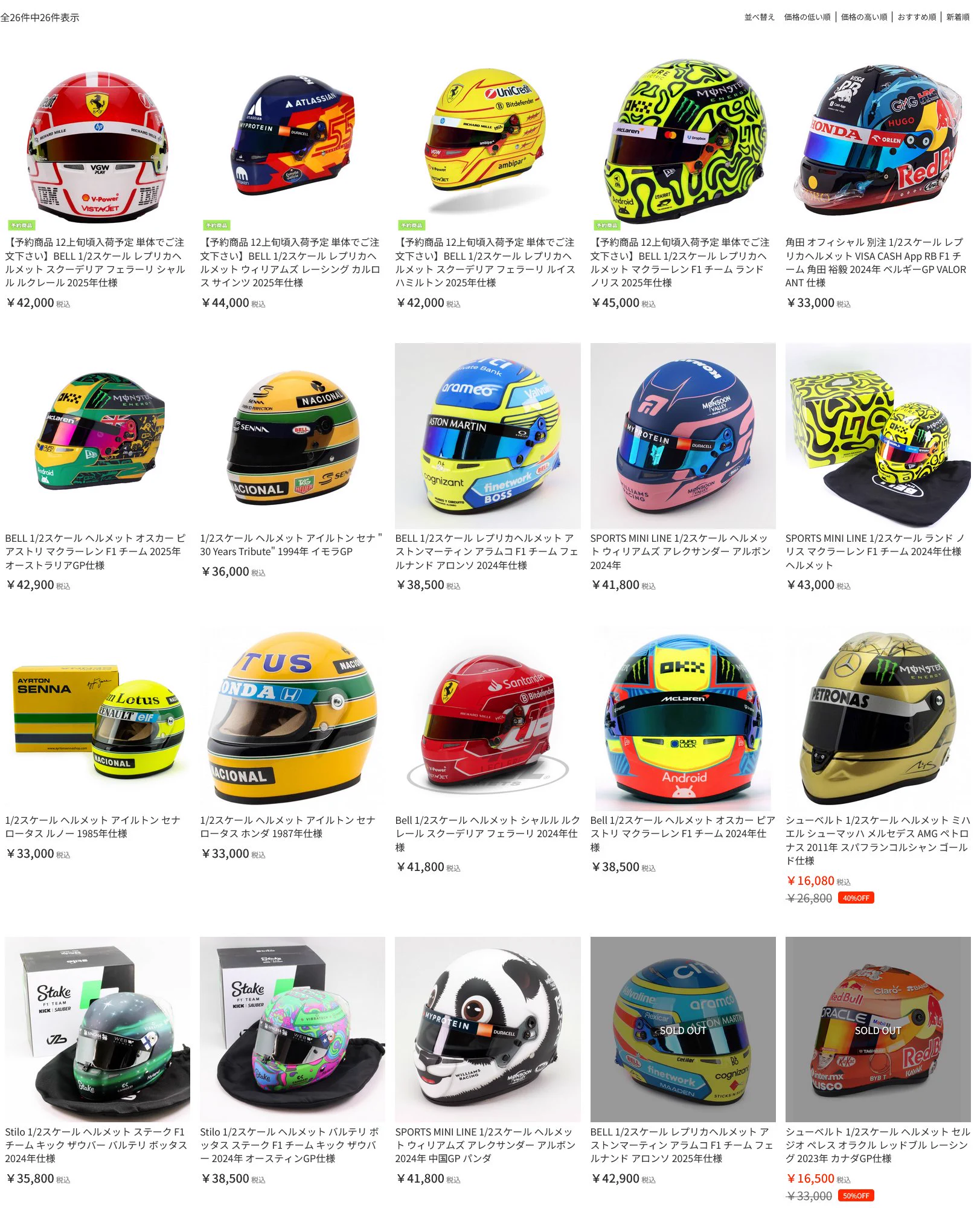 🏎🏁CLUB WINNER'S公式🏁🏎️ on X: 