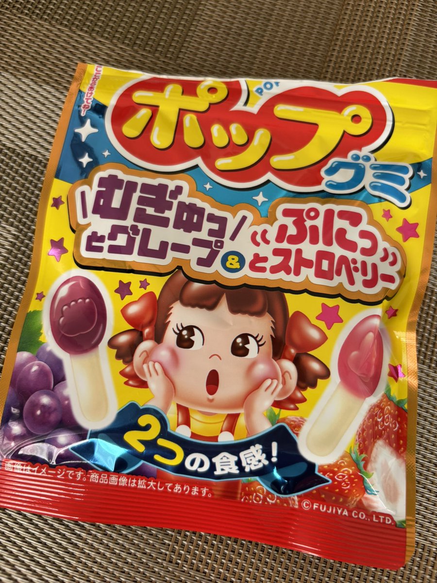 ♥グミ♥プロフ良く読んで購入して下さい 今一度おすすめしたいグミ