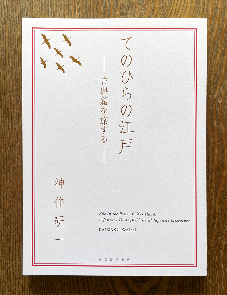 初版・希少】俳句四季8月号・9月号 2冊まとめ 初版・希少】俳句四季8