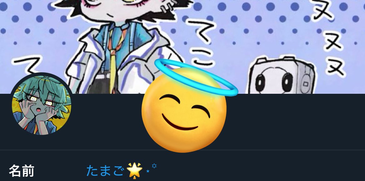 たまご🌟⋆꙳ (@tamago_dnrn) / Posts / X