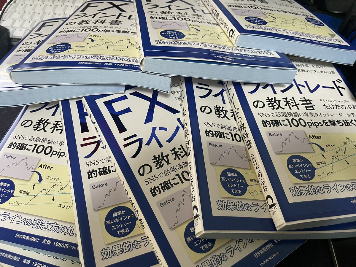 【たかぼー】4月9日出品テキスト 面白かったからいっぱい買ってきた