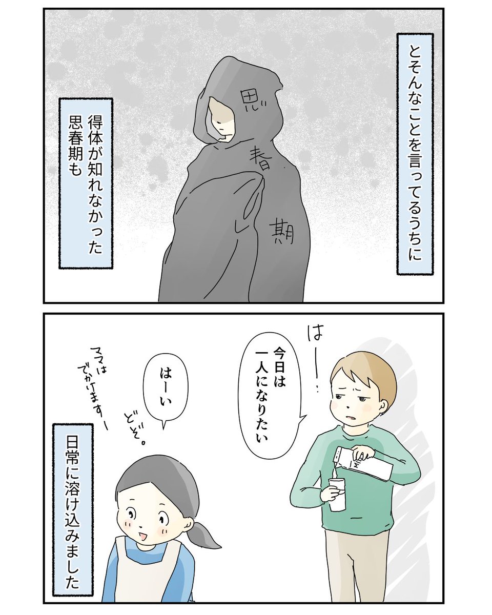 まめねこ (@ma_me_ne_ko) / Posts / X