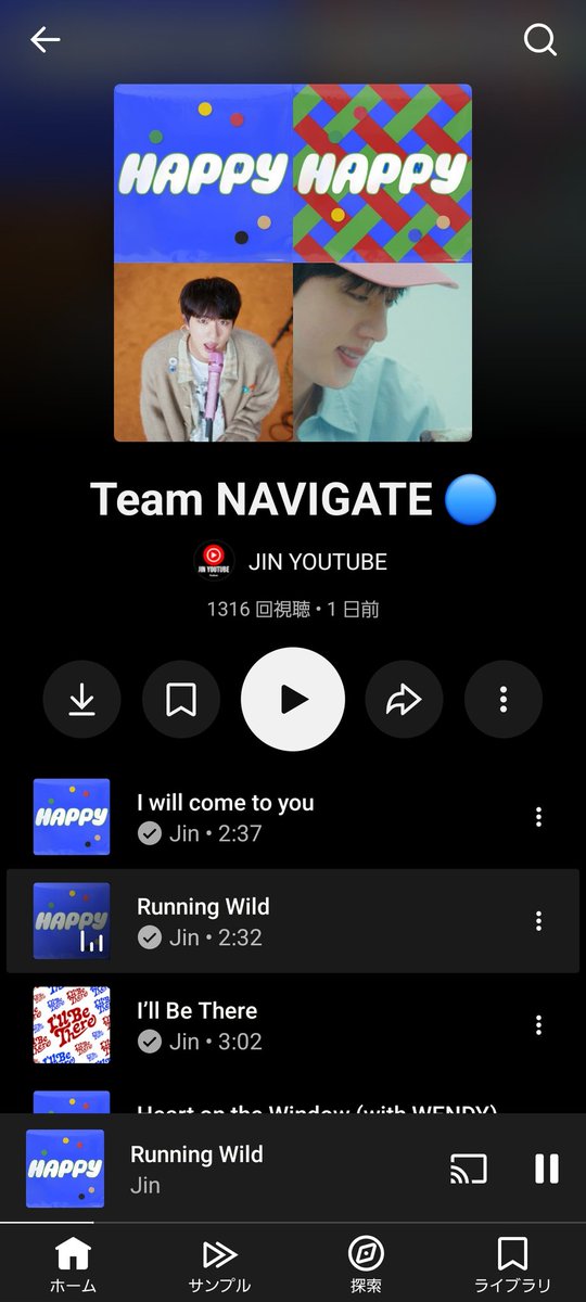mminma48's tweet image. Day2🏃‍♂️

#TeamNavigate
#HAPPYWEEKENDEVENT