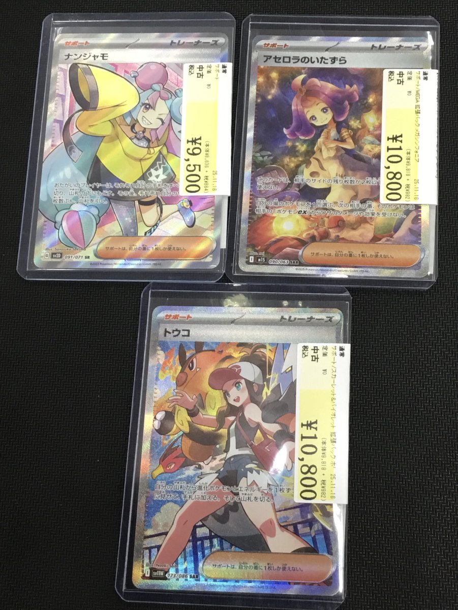 ポケモンカード&ワンピースカード 錦えもん【C】{OP14-024} - カードラッシュ ワンピース