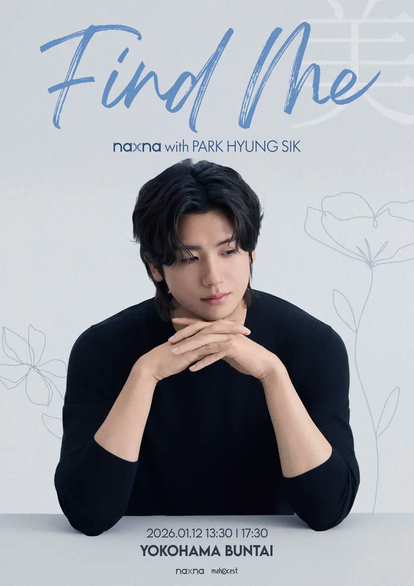 日本初上陸の韓国ビューティーブランド “naxna” が、ローンチショー『FIND 美 (ME) naxna with PARK HYUNGSIK』の開催を決定 #PARKHYUNGSIK #パクヒョンシク