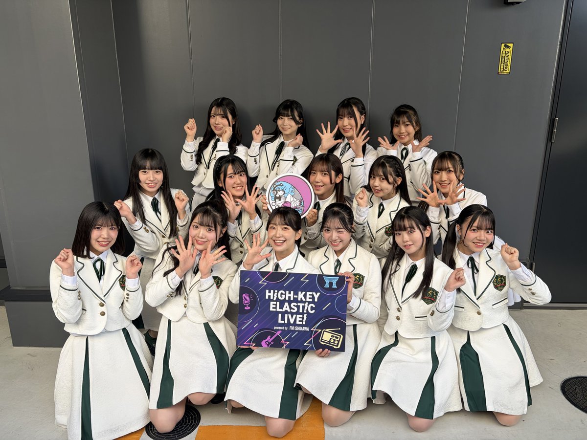 highkey_live's tweet photo. 11月16日(日)
HiGH-KEY ELAST!C LIVE！
📍：REDSUN
【1部】
🎤： ほくりくアイドル部

#HiGHKEYELASTICLIVE #HiGHKEY #HiGHKEY_DAY2 @hokuriku_idolbu https://t.co/H09TVT90lp