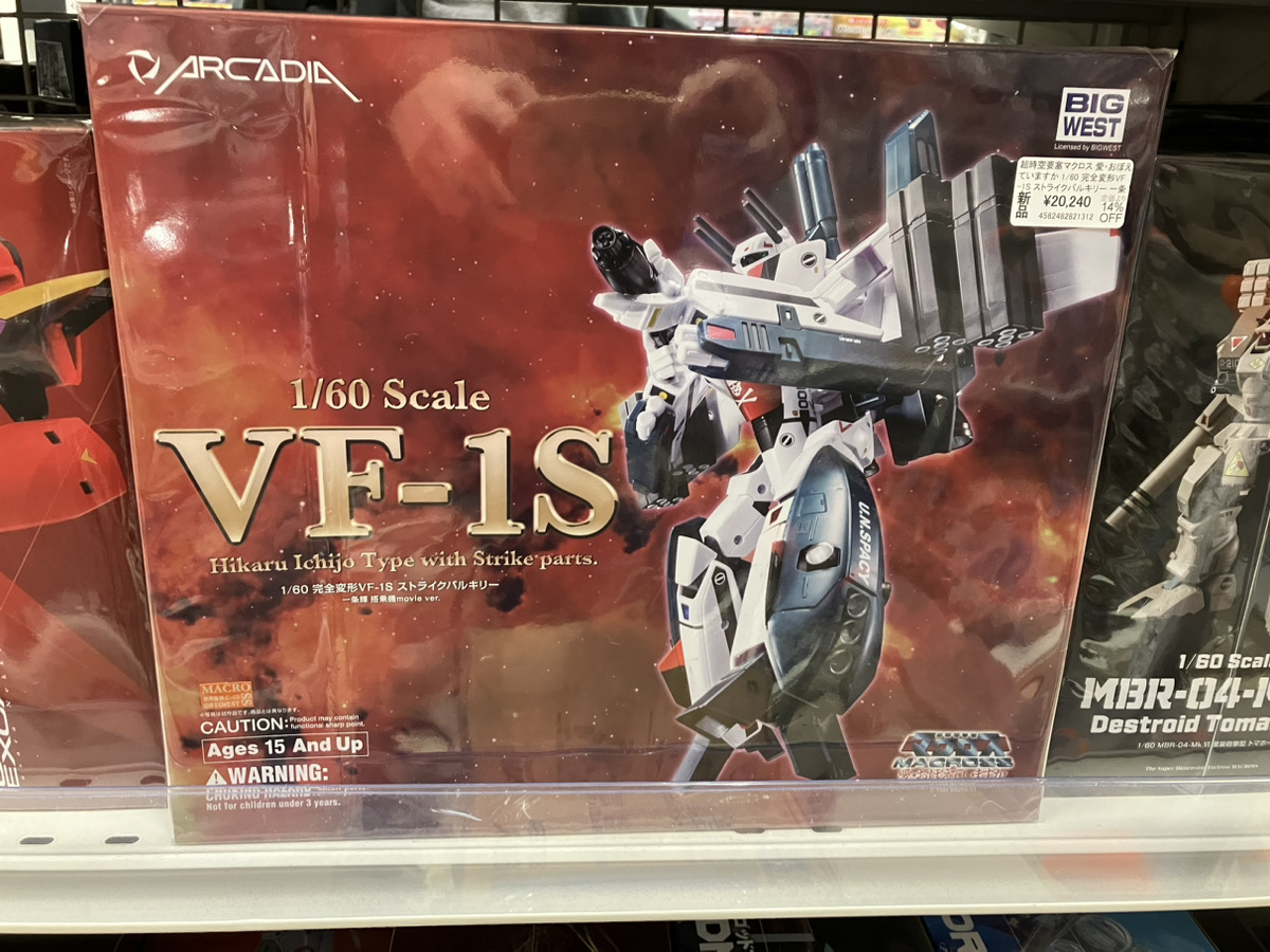 あみあみ秋葉原ラジオ会館店】 アルカディア様の 「超時空要塞マクロス
