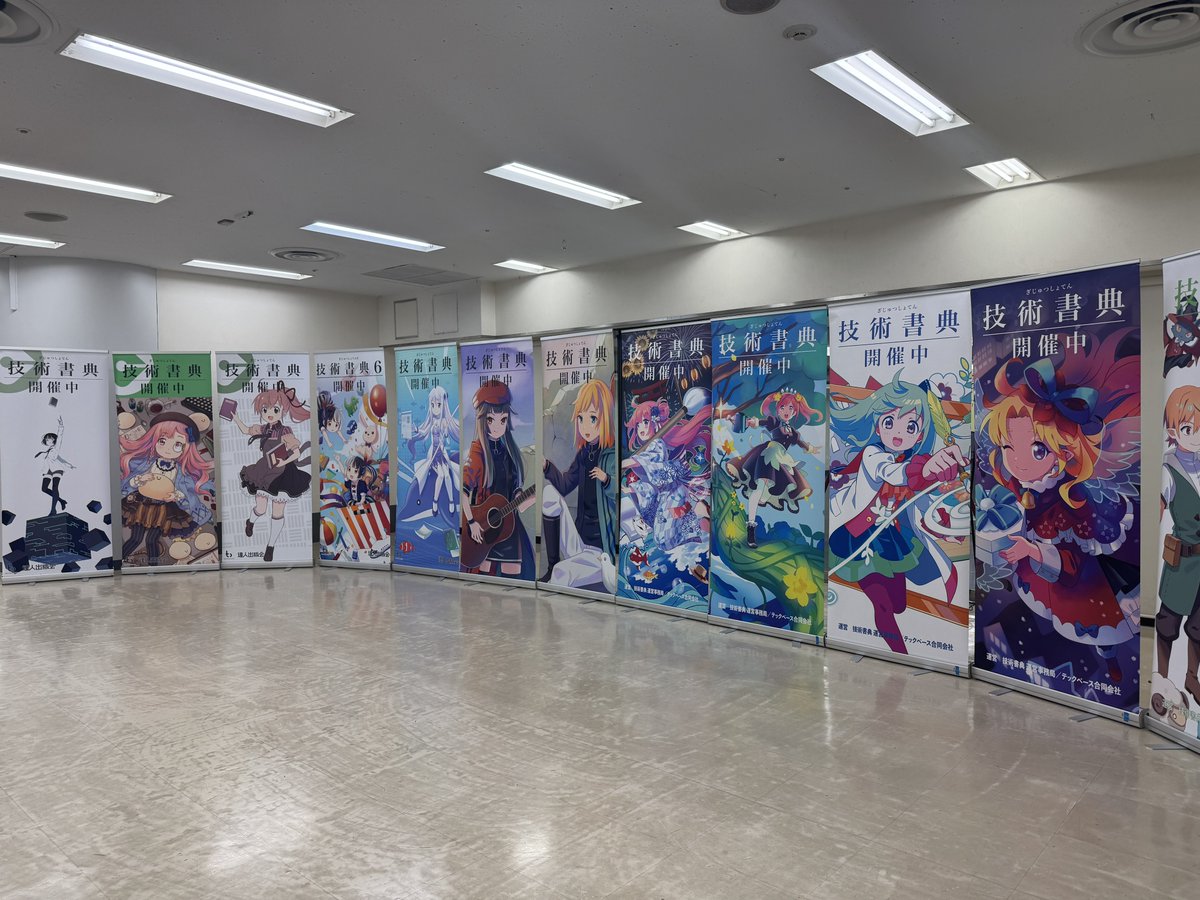 4DTorus's tweet photo. 初めて技術書典に来ました。

出店数に驚きました。

午後に来たせいか、お目当ての書籍が売り切れていたので、オンラインで電子版買います。

#技術書典19 https://t.co/7mTpDOtpWg