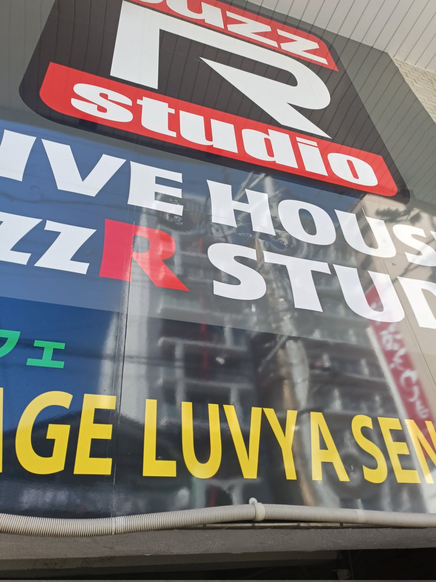 今日の現場1ヶ所目〜ψ(｀∇´)ψ

#VAMKISS