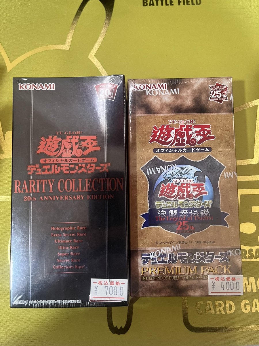 遊戯王　引退　未開封系まとめ 引退品 遊戯王 未開封 まとめ 遊戯王 未開封BOXまとめ売り Z/X