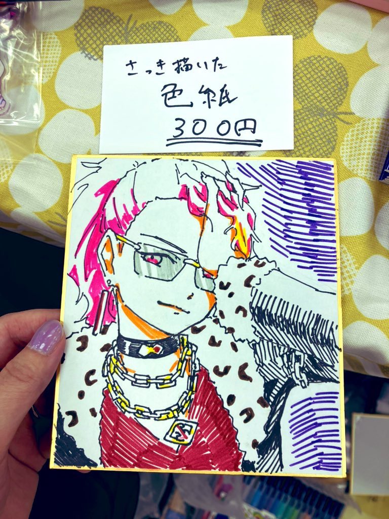 色紙描きました。 #ISF15