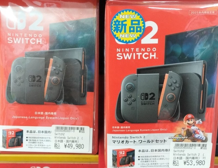 ただいま【#Switch2 本体】の新品在庫 ございます！ ✔️Nintendo