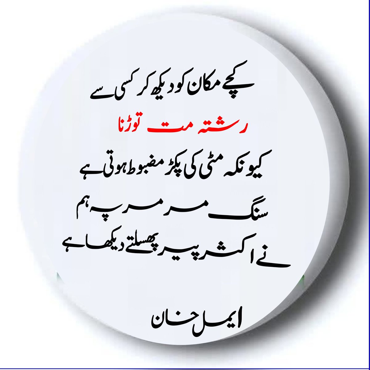 Asslam o Alikum 
Good morning ☺️