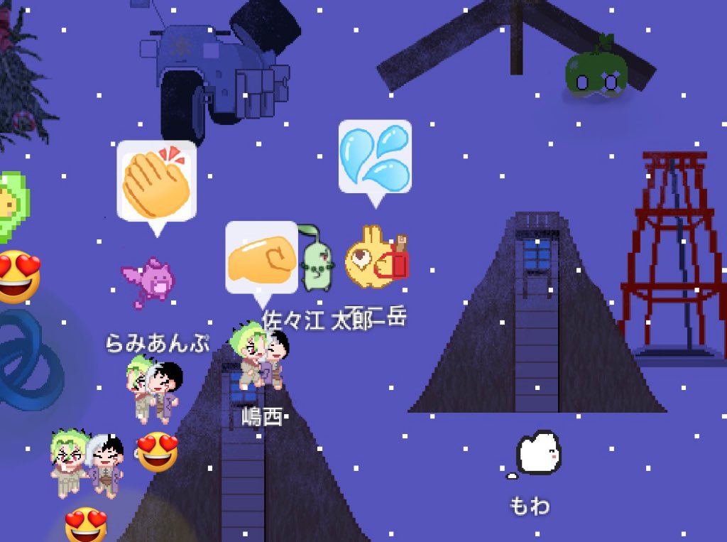 WEBイベントたのし〜