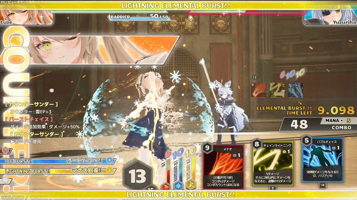 gamespark's tweet image. パリィとデッキ構築がまさかの融合！ハイクオリティ3D美少女も目を惹くハイスピードリアルタイムバトル『Witch the Showdown』試遊レポ＆開発者インタビュー【東京ゲームダンジョン10】
gamespark.jp/article/2025/1…