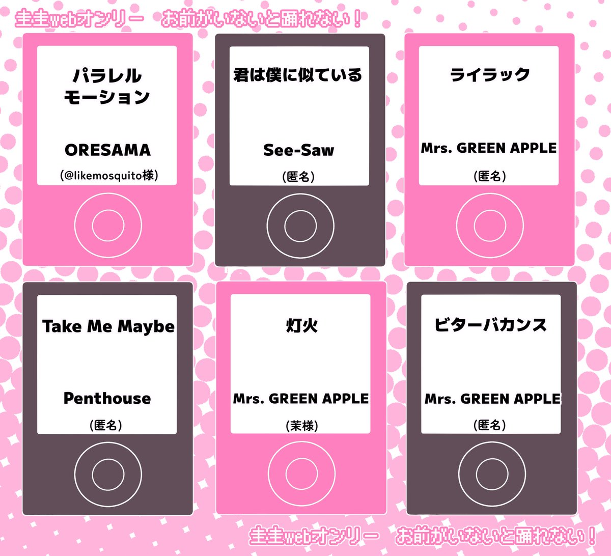 KKimagesong's tweet photo. •*¨*•.¸¸♬•*¨*•.¸¸♪
コメントなし楽曲(1/2)
•*¨*•.¸¸♪.•*¨*•.¸¸♬ https://t.co/kKiiRDNet8