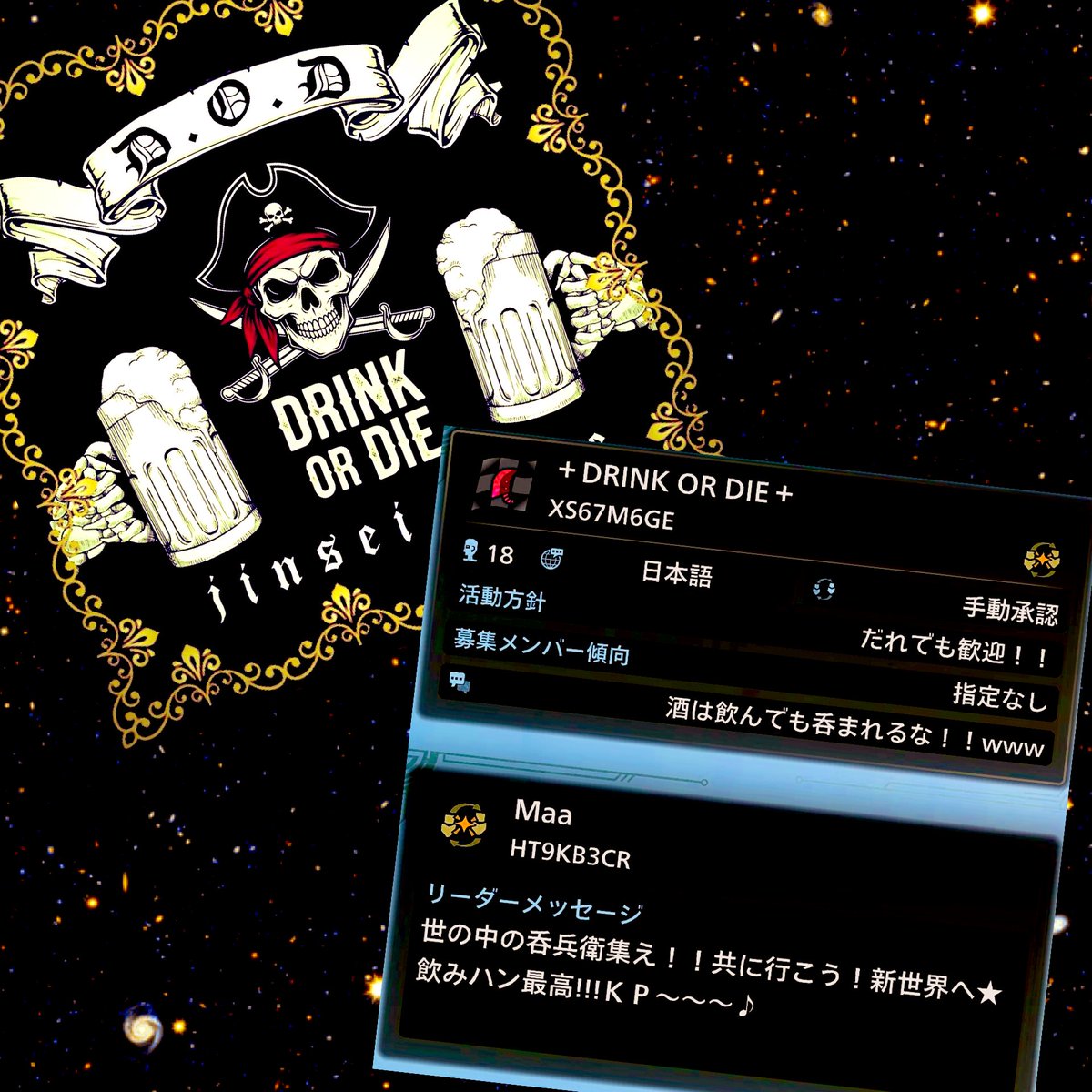 Maa.🍻 tweet media