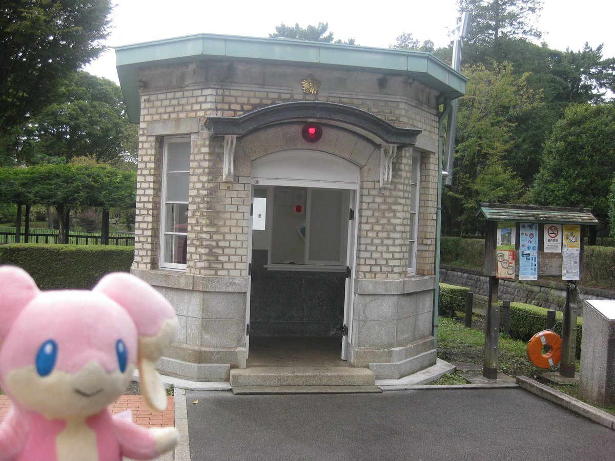 audinoism's tweet photo. タブンネさんツアーガイドさんなんだね、ありがとう
#ポケモンfit #ぬい撮り部 https://t.co/2W71RYTiNX