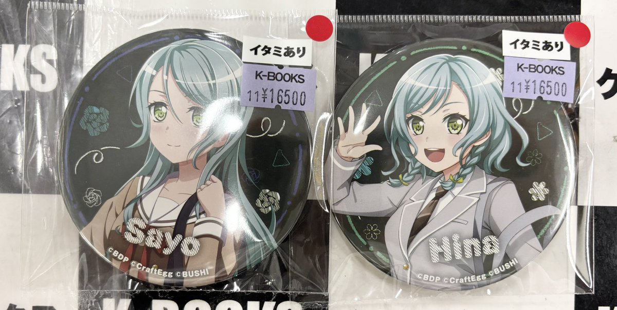 入荷情報】 バンドリ！ school缶バッジ入荷しております！ #kbooks