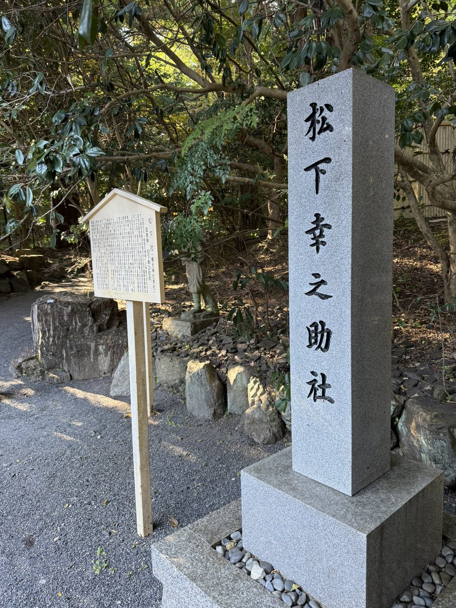 abc_hayashi_h's tweet image. 椿大神社に来たよー