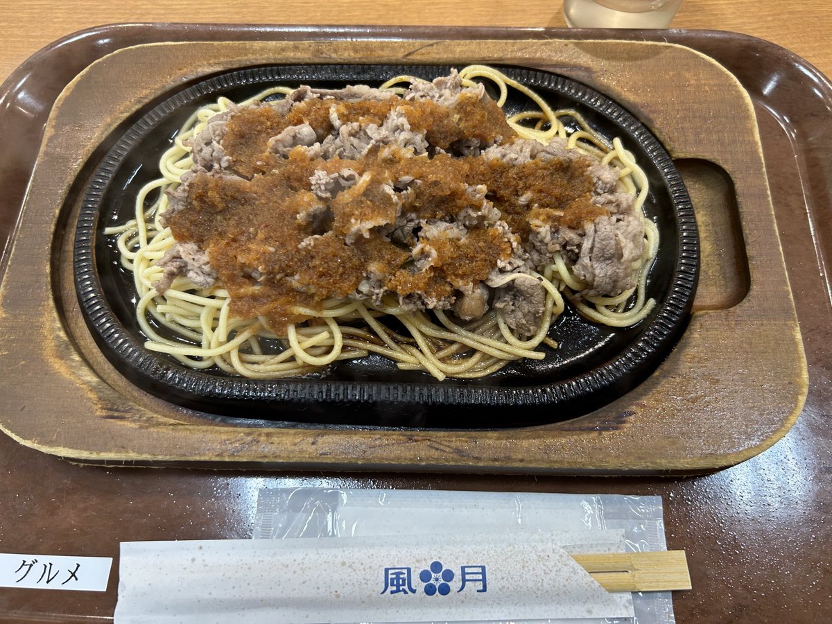 ビーフバター焼き🤗