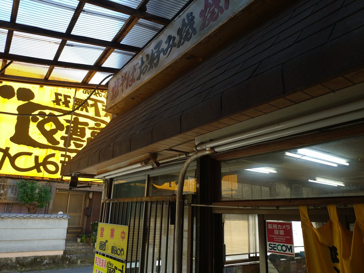 Post by 某 on X: スタバなう。