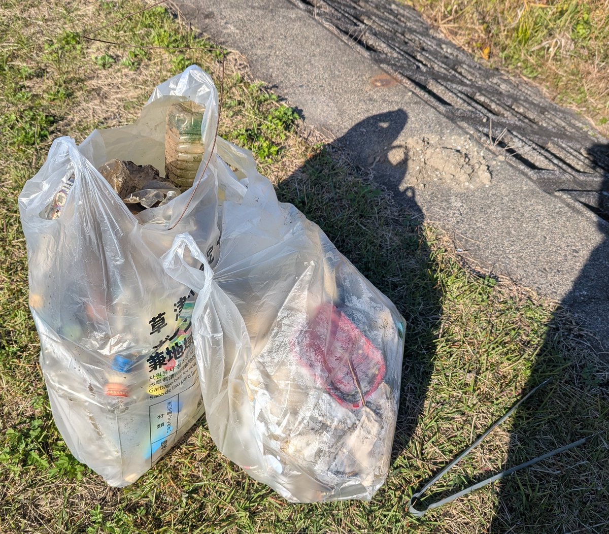 滋賀県・湖岸緑地公園志那1
#淡海を守る釣り人の会 with MUFG

枯草の下からでてくる、でてくる…あっという間に袋いっぱい💦
企業の協賛（参加）あって琵琶湖を綺麗に😌
参加された皆さん大変お疲れ様でした🙇
#釣り人による清掃活動
#釣り人が居れば水辺は綺麗になる 
#MLGs