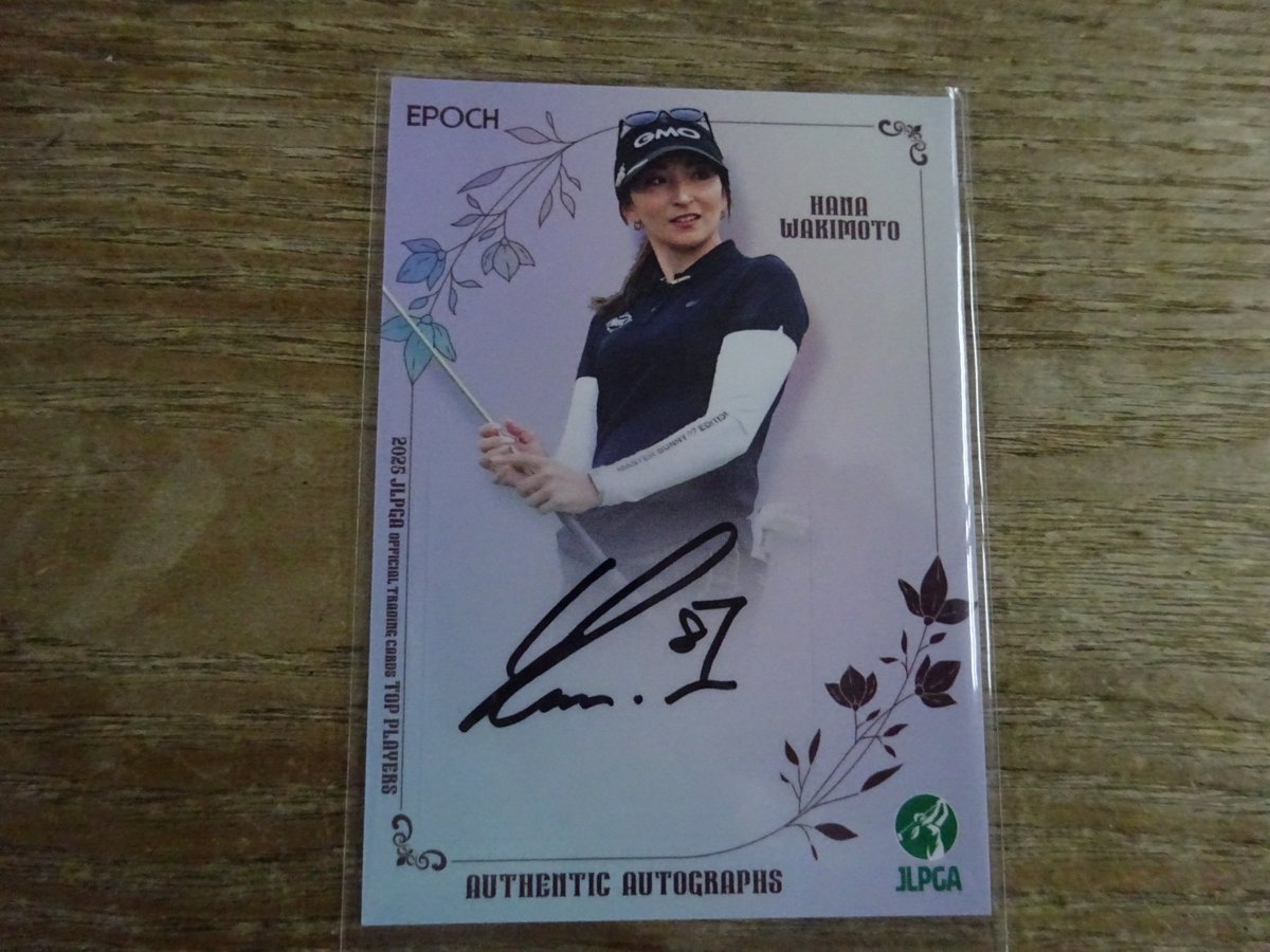 エリエール女子オープン脇元華プロ直筆サイン入りフラッグ エリエール