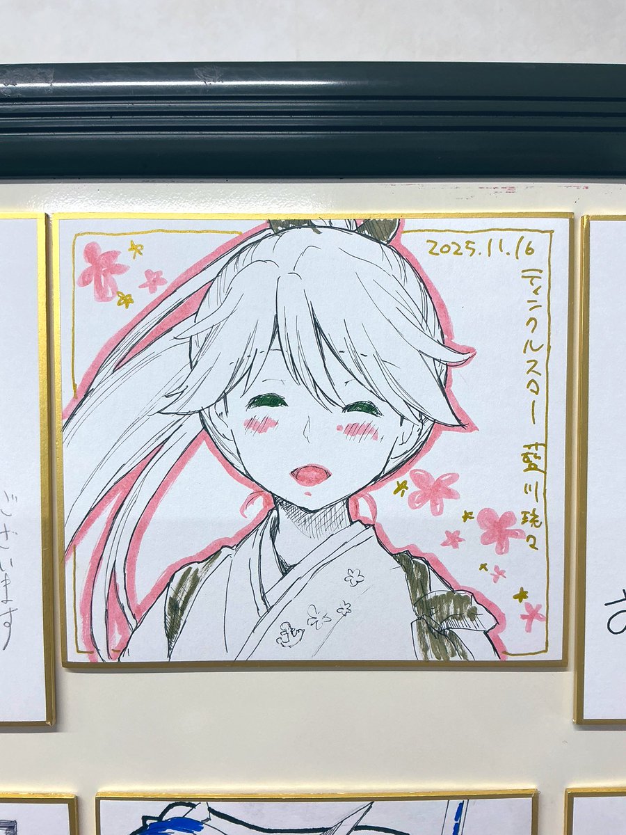 主催さんのほうに色紙描きましたー
(描いたときに撮るの忘れて展示してあるのを撮りに行った奴 