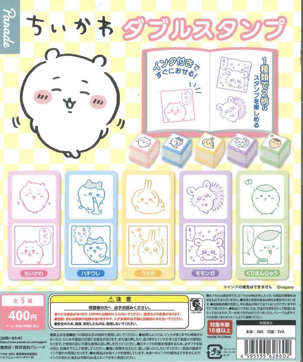 🌟完売商品のお知らせ🌟 📌しっぽふりふりにゃんこ めじるしチャーム
