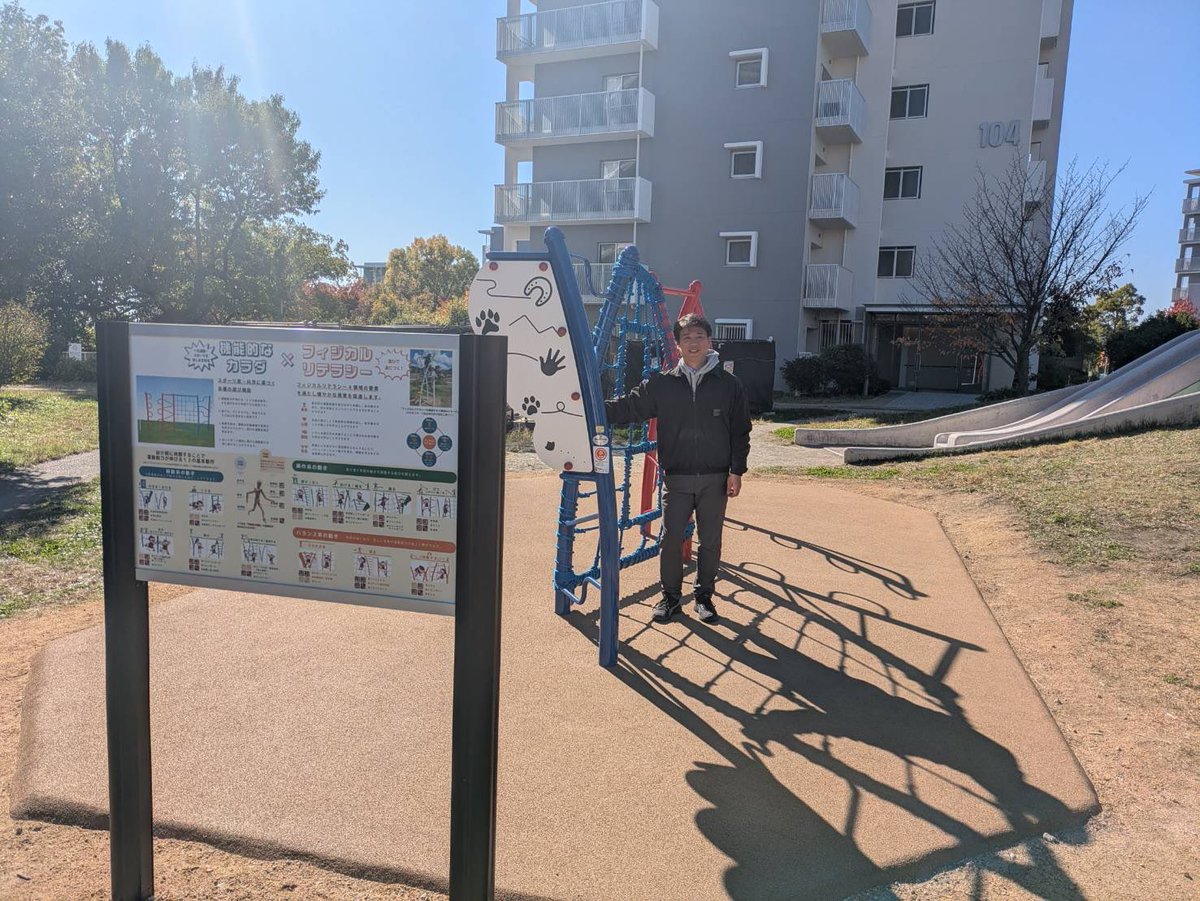 wingate_toyama's tweet image. 現地行ってきました！！