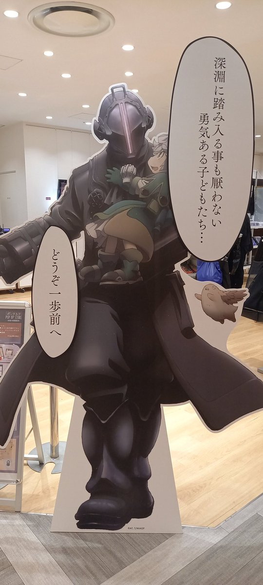 ぱんだ🍑ヽ(=´△`=)ﾉ11/24【い05】 (@LOVEMAA1206) / Posts / X