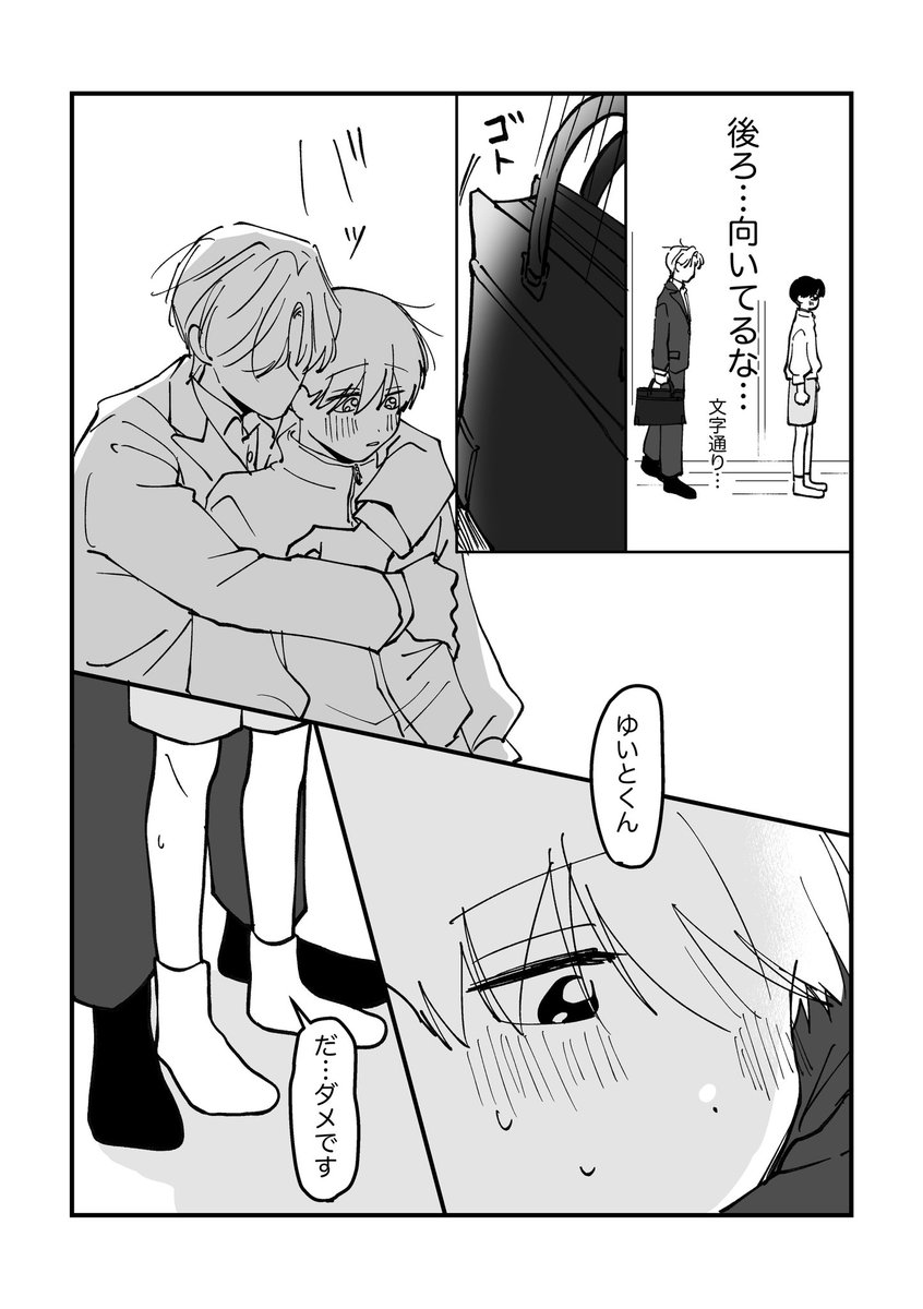 jiジ (@j76052806) / Posts / X