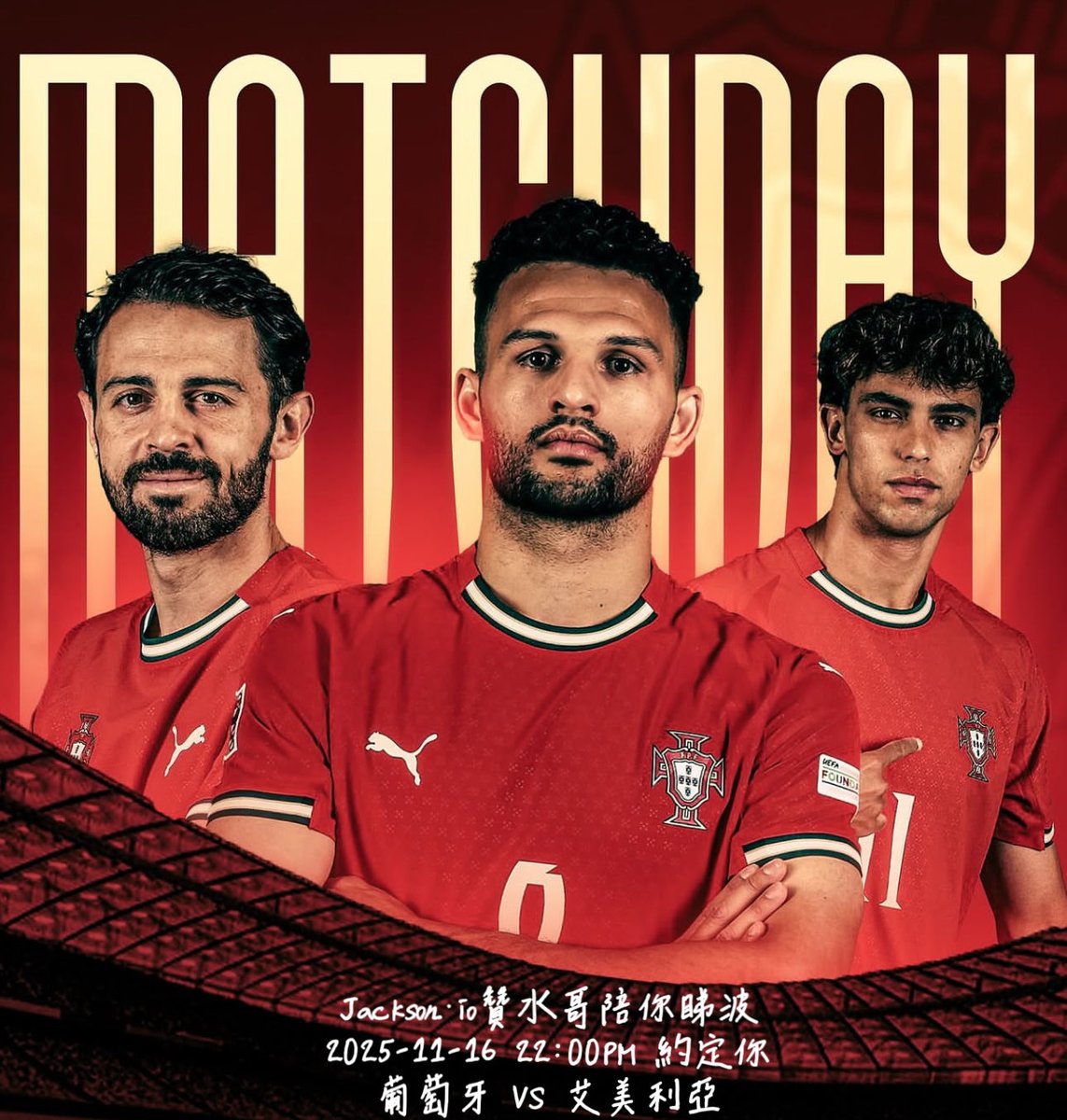 兄弟姐妹們，最新活動來了！🎉

📅 活動時間：本週日（11月16日）晚上22:00
⚽ 賽事：葡萄牙vs 艾美利亞（世界盃外圍賽）
👨🏻‍💻 主持人：水哥 @watergoor

✅ 參與方式超簡單：

👉 先加入群組：[t.me/playurwater]
👉 拉朋友、看直播，即可輕鬆領福利！

今期福利🔥 參與直播人人有份，永不落空！