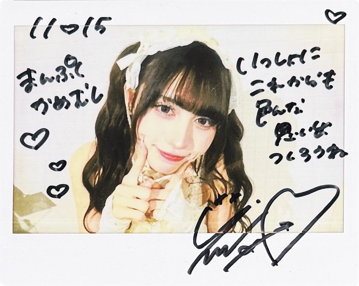 2025.11.15 𝑌𝑢𝑖𝑘𝑎'𝑠 𝑆𝑢𝑔𝑎𝑟 𝐵𝑙𝑜𝑜𝑚 𝑅𝑜𝑜𝑚 【DAY2