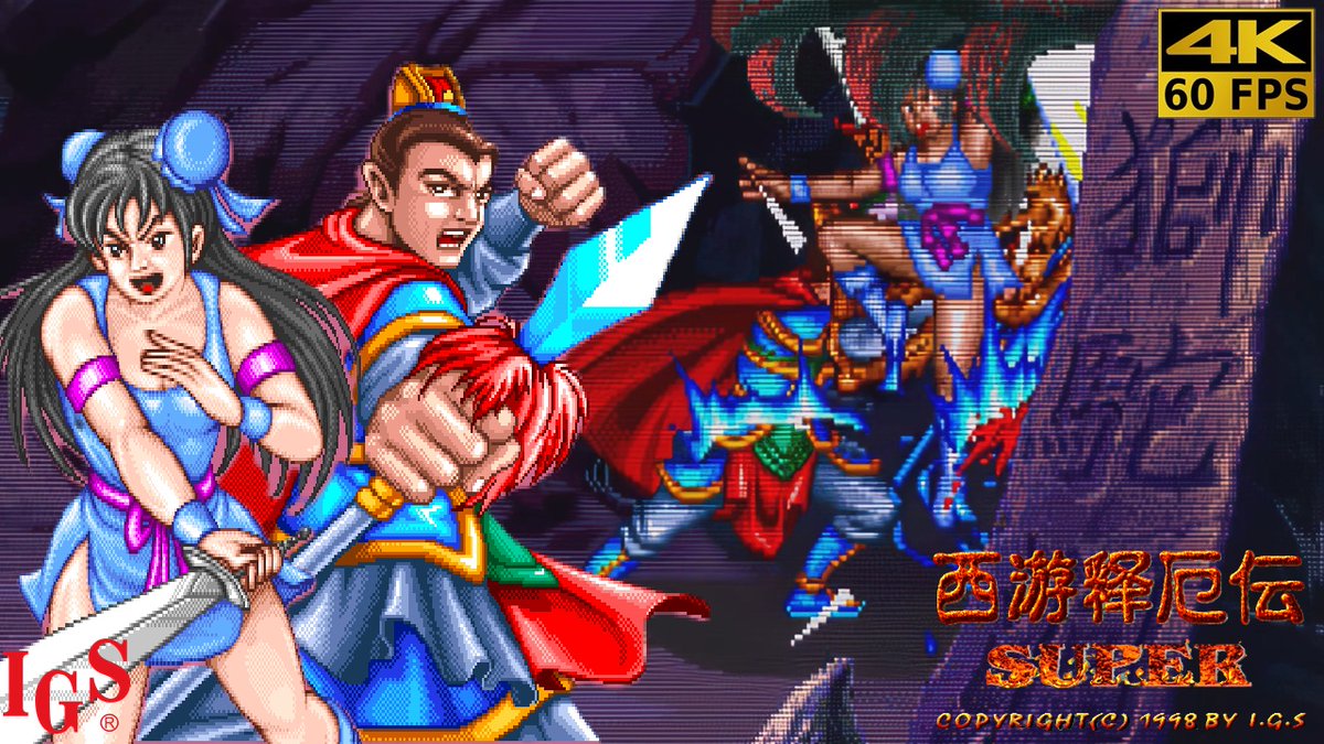 michaelpf08's tweet image. Oriental Legend Super - 2Players [Arcade / 1997] 4K 60FPS Speedrun
YouTube Links: youtu.be/Q2H8wjrYVjg
No Tas, No Cheats, Done it by Once, 100% Real Skills.
Players: 1p Ryūjo-魔鬼娜n; 2p Ryoma-独孤求败
Platform: Got Video Games
Difficulty: Extremely Hard
27 Minutes 35 Seconds