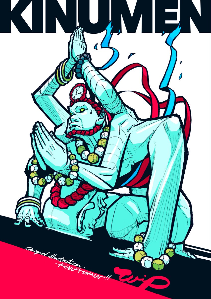 謝罪懇願免御平ニ平ニ神
#イラスト #illustration