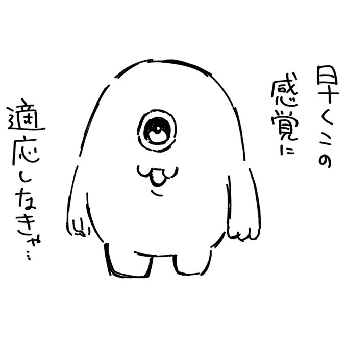 クセが強くてまだ思うように描けないな 