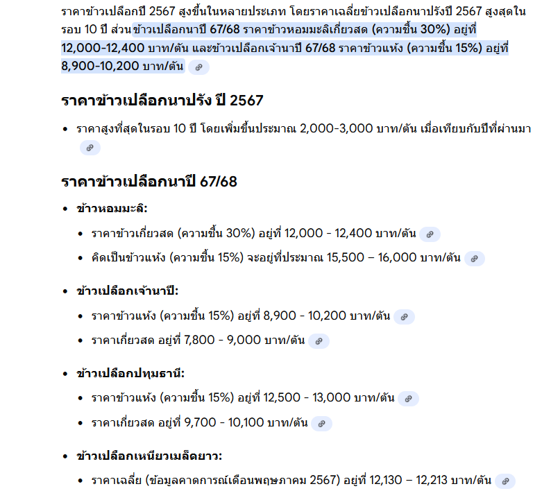 GOOWALAW V.2 tweet media