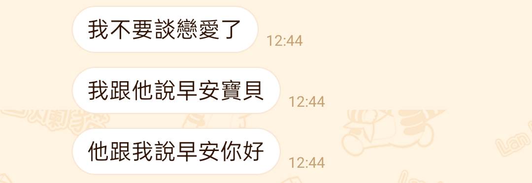 浪姬zi12🧡 tweet media