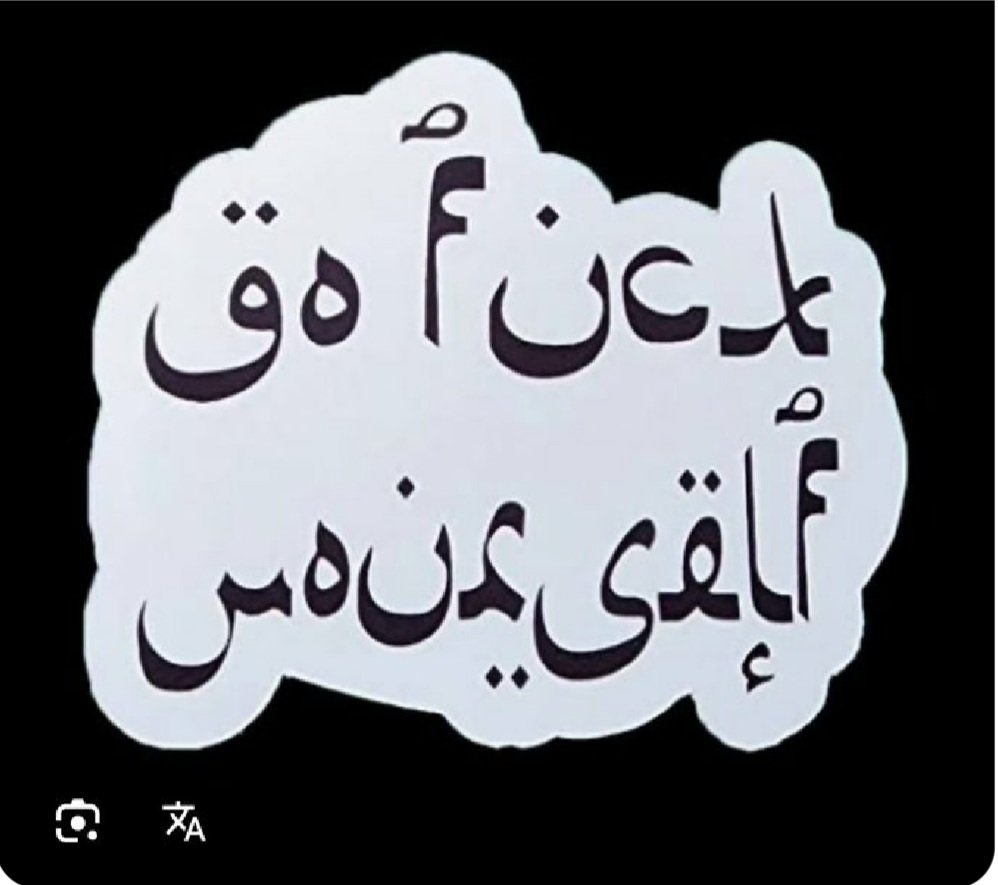 oddroadmap's tweet image. 